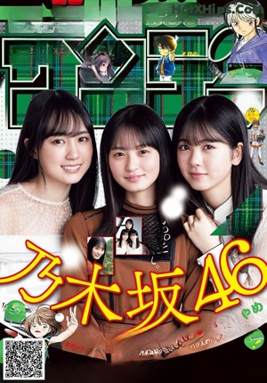 A group of three young women sitting on top of a bed.