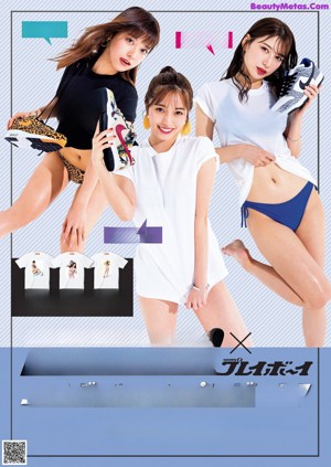 KIKS(R)TYO×プレイボ～イ, Weekly Playboy 2022 No.41 (週刊プレイボーイ 2022年41号)