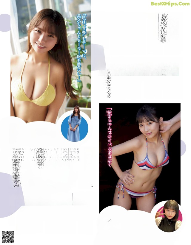 Yuzuha Hongo 本郷柚巴, Ex-Taishu 2022.06 (EX大衆 2022年6月号) No.46a4c8