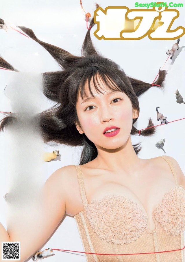 Riho Yoshioka 吉岡里帆, Weekly Playboy 2020 No.01-02 (週刊プレイボーイ 2020年1-2号) No.5a0b96