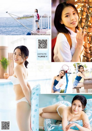 Miyo Hirai 平井美葉, Young Magazine 2022 No.15 (ヤングマガジン 2022年15号)